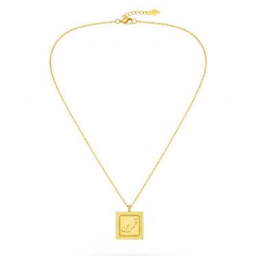 Qamareen Golden Necklace In Arabic