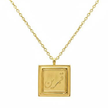 Qamareen Golden Necklace In Arabic