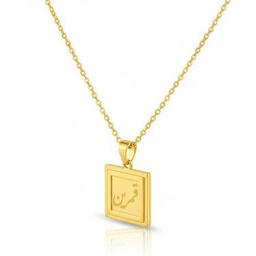 Qamareen Golden Necklace In Arabic