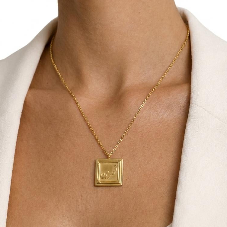 Qamareen Golden Necklace In Arabic