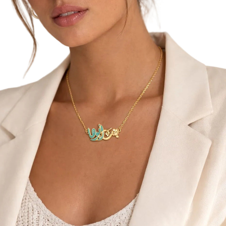 Bent Aboha Necklace