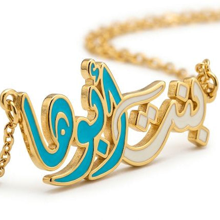 Bent Aboha Necklace
